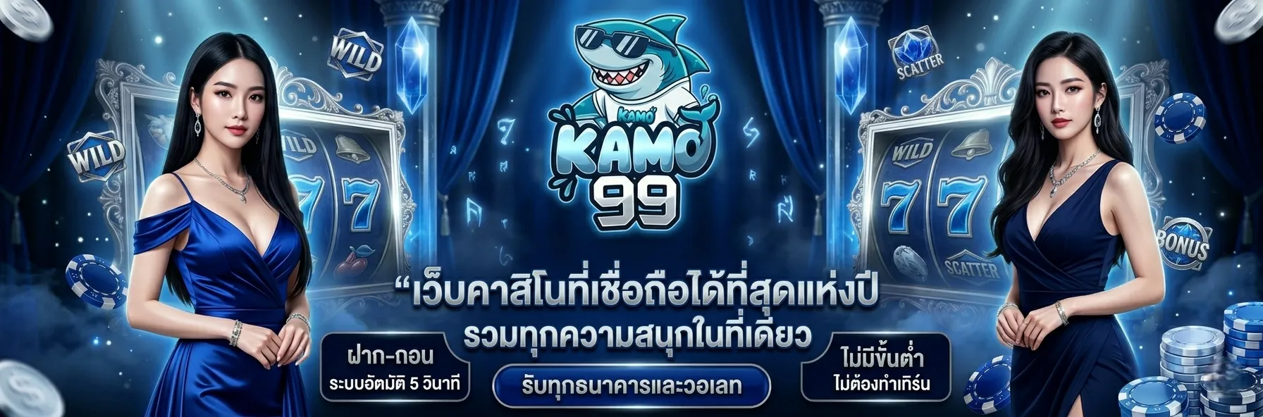 kamo99